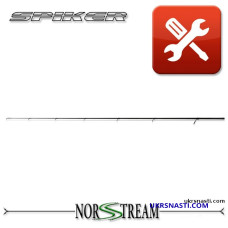 Вершинка для модели Norstream Spiker 892M